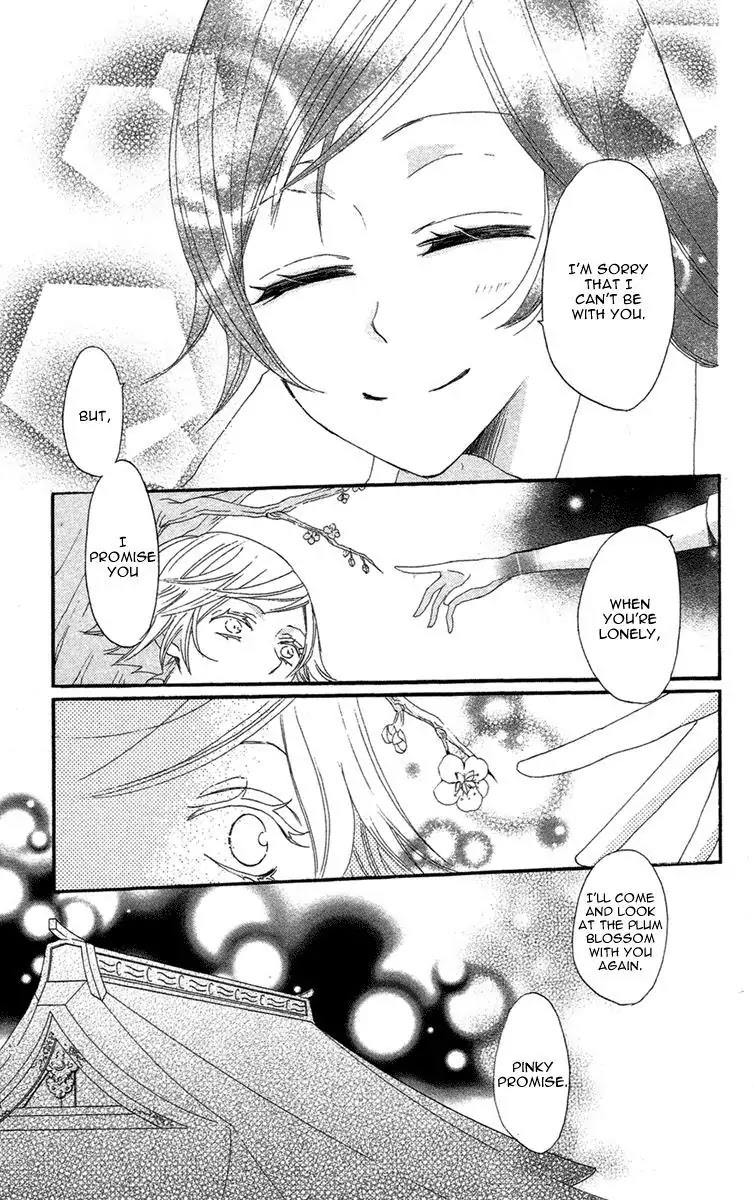 Kamisama Hajimemashita Chapter 16 page 26 - Chapter 16