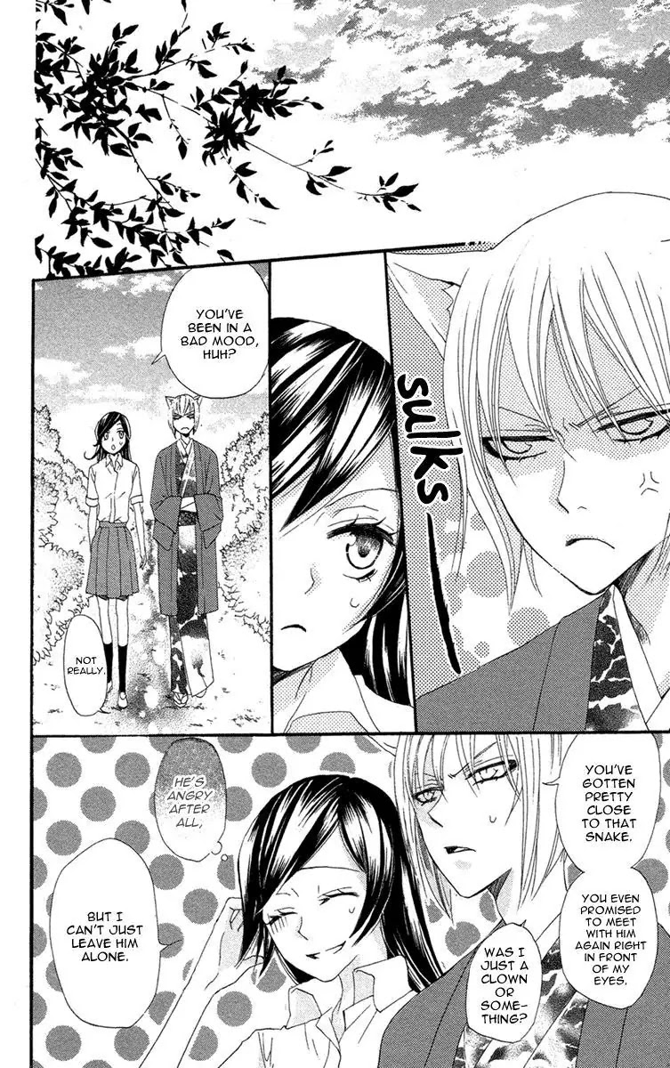 Kamisama Hajimemashita Chapter 16 page 27 - Chapter 16