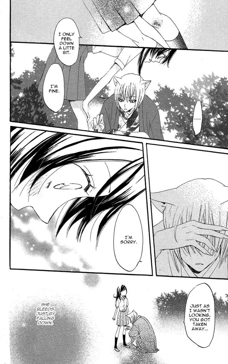 Kamisama Hajimemashita Chapter 16 page 29 - Chapter 16