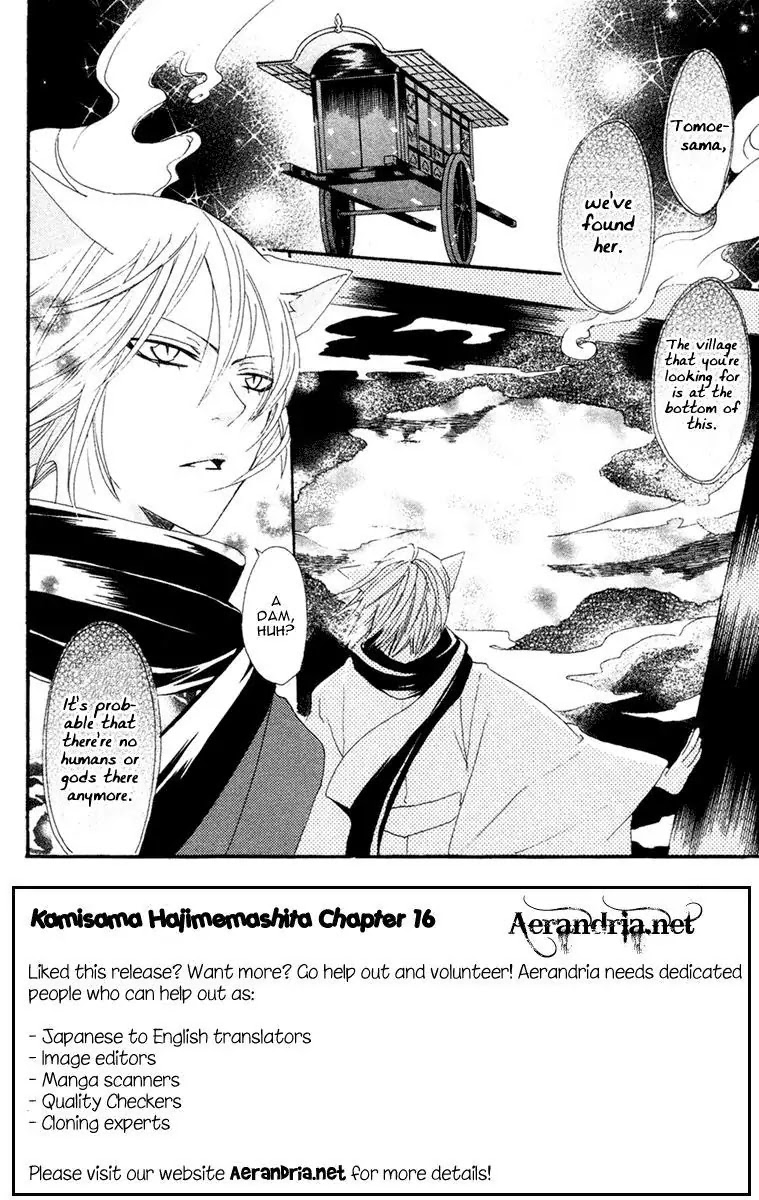 Kamisama Hajimemashita Chapter 16 page 3 - Chapter 16