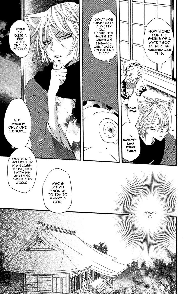 Kamisama Hajimemashita Chapter 16 page 4 - Chapter 16