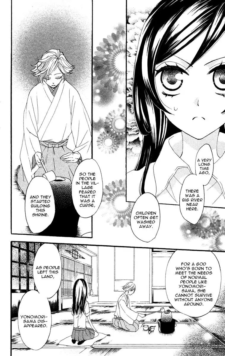 Kamisama Hajimemashita Chapter 16 page 5 - Chapter 16