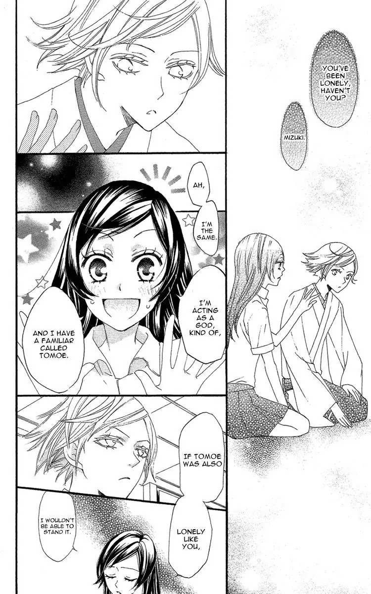 Kamisama Hajimemashita Chapter 16 page 7 - Chapter 16