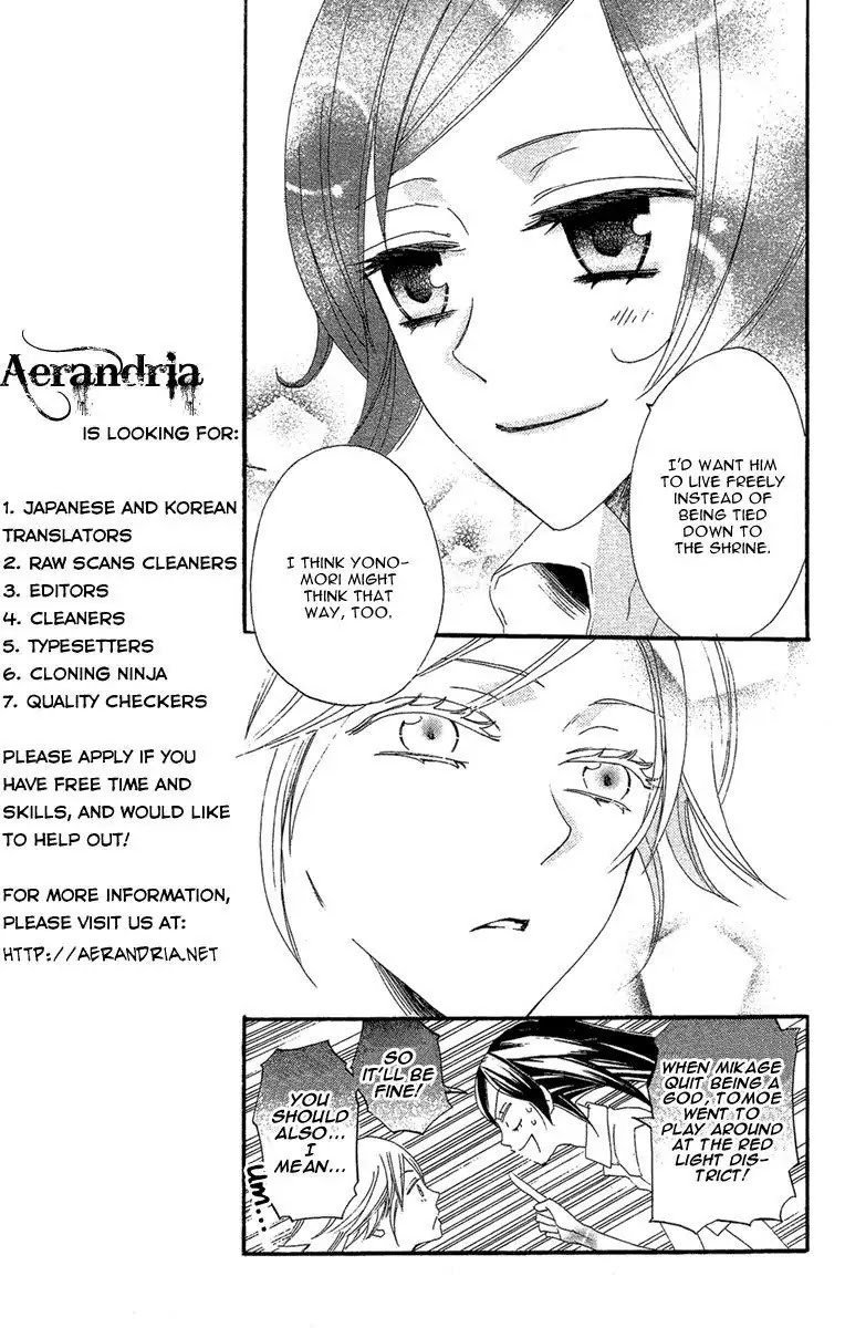 Kamisama Hajimemashita Chapter 16 page 8 - Chapter 16