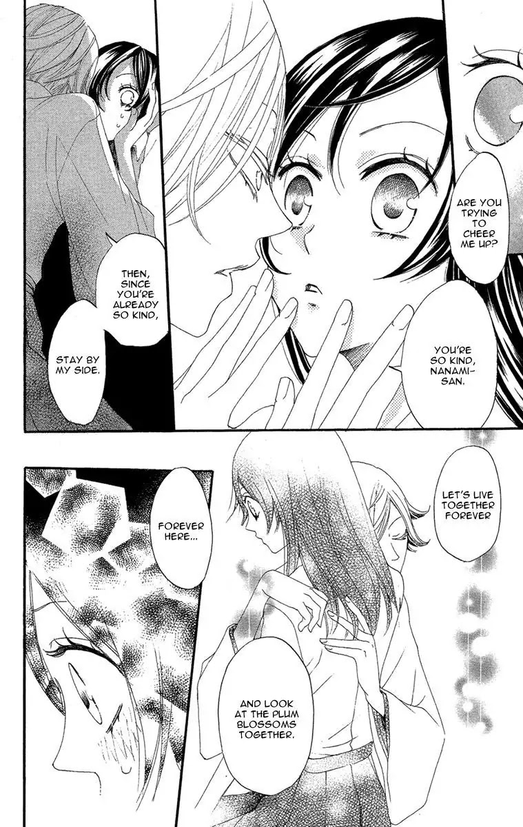 Kamisama Hajimemashita Chapter 16 page 9 - Chapter 16