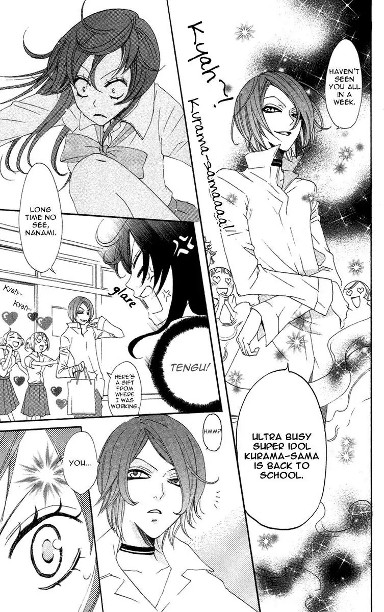 Kamisama Hajimemashita Chapter 17 page 10 - Chapter 17