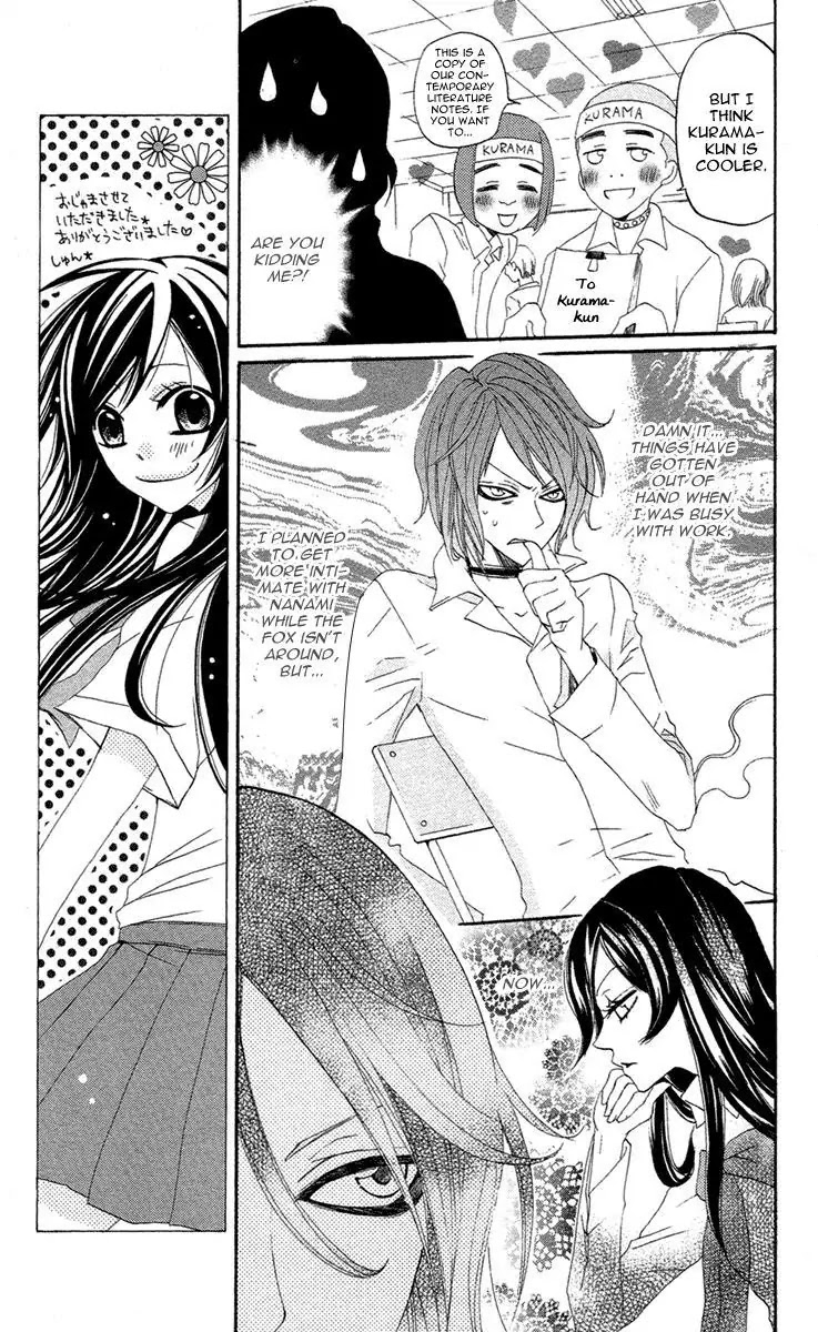 Kamisama Hajimemashita Chapter 17 page 12 - Chapter 17