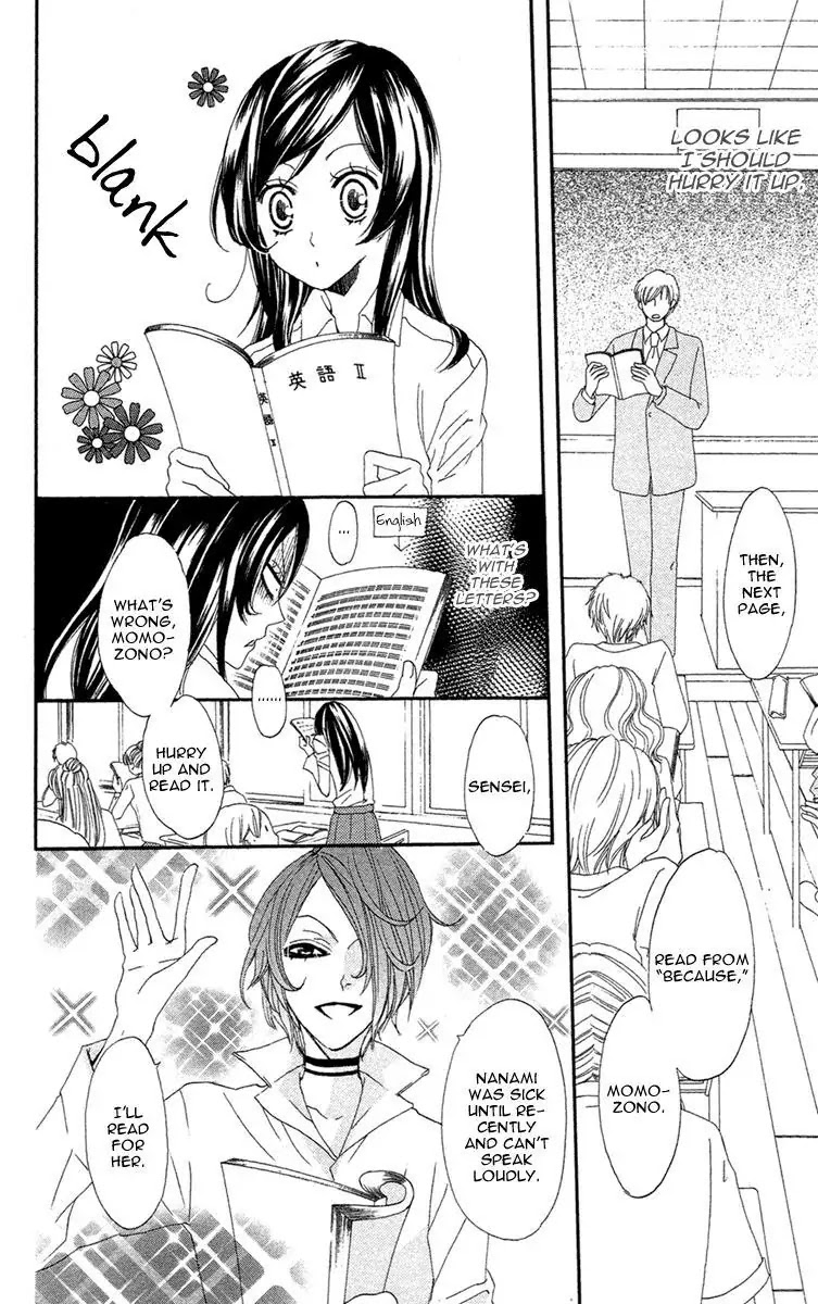Kamisama Hajimemashita Chapter 17 page 13 - Chapter 17