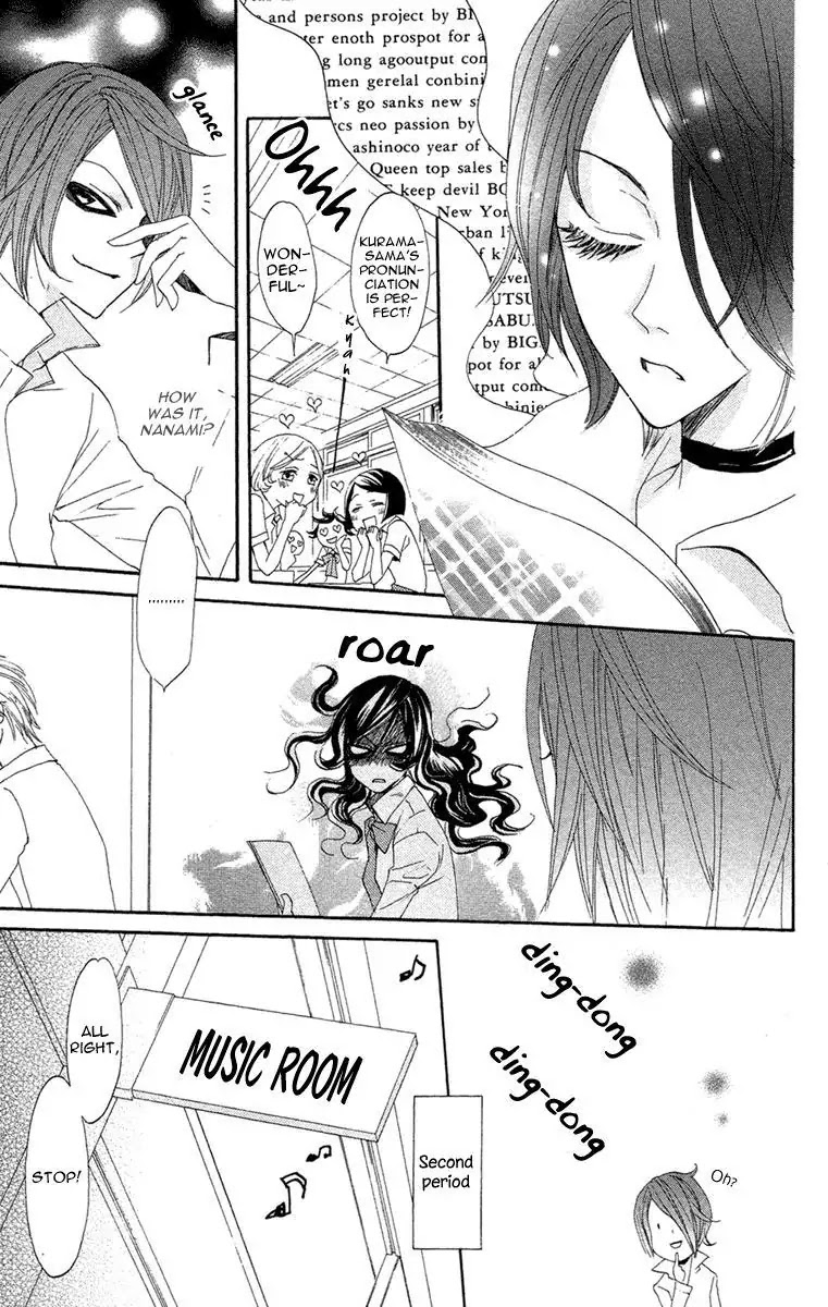 Kamisama Hajimemashita Chapter 17 page 14 - Chapter 17