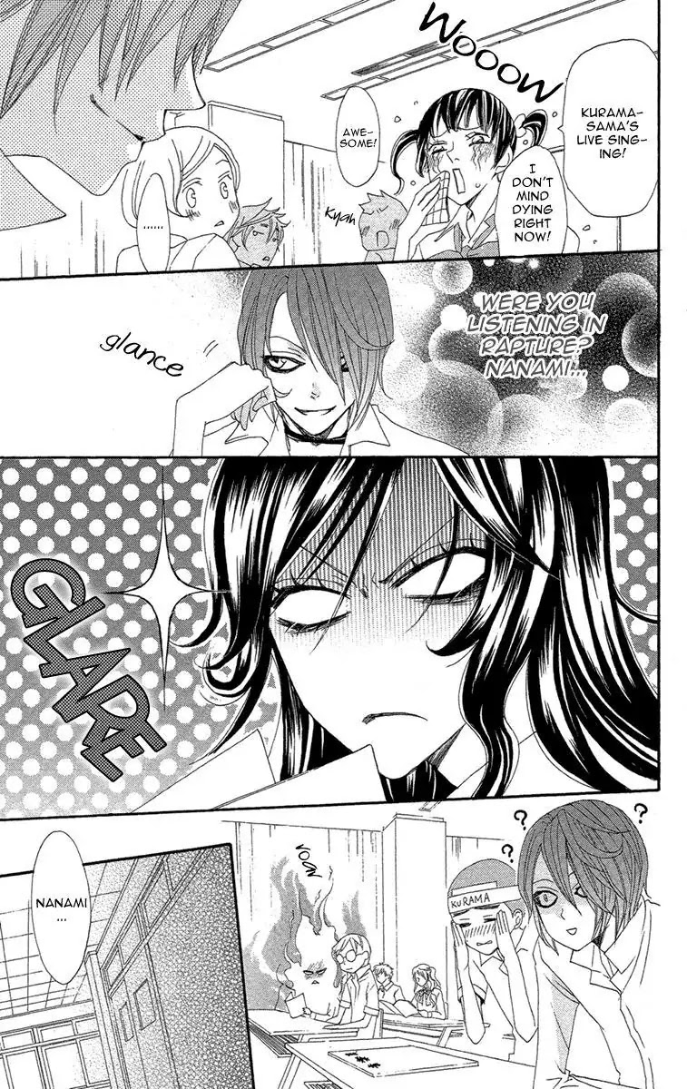 Kamisama Hajimemashita Chapter 17 page 16 - Chapter 17