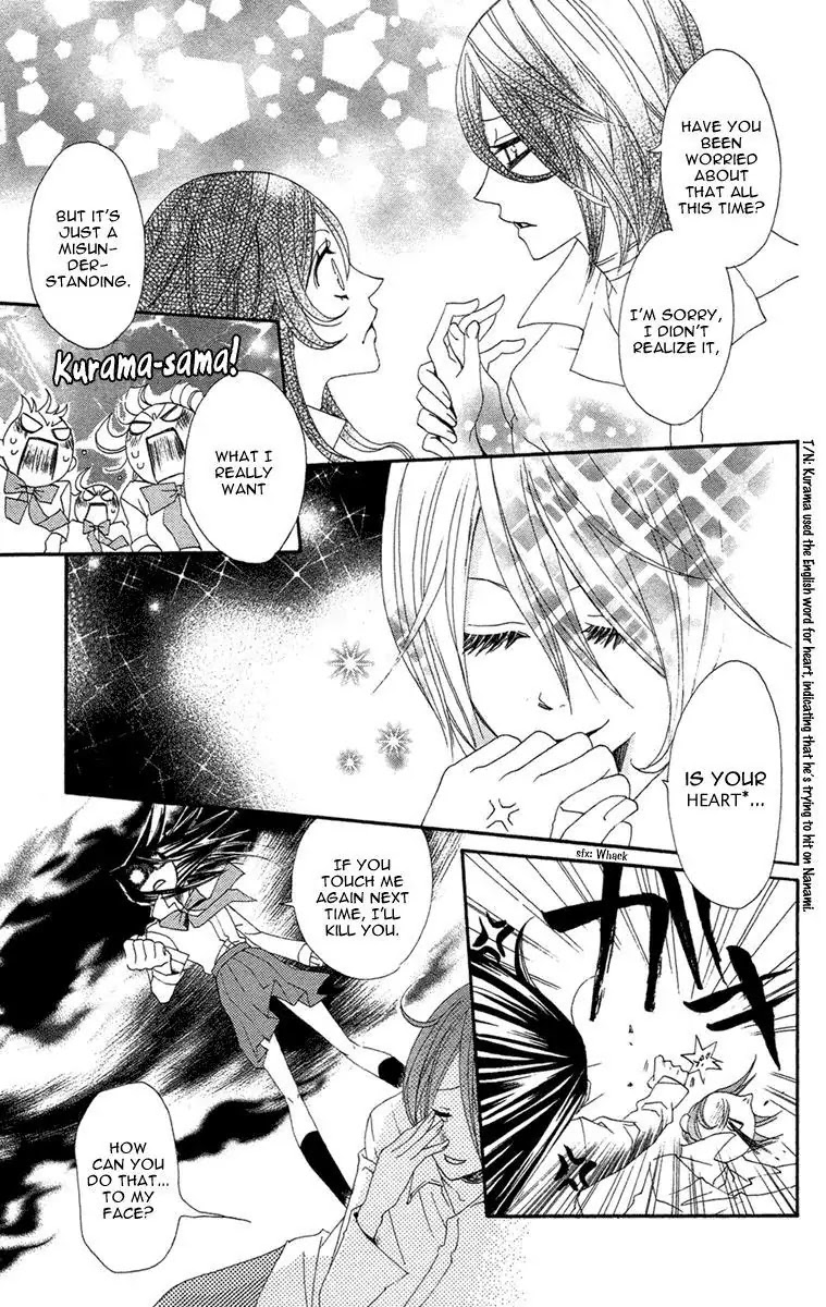 Kamisama Hajimemashita Chapter 17 page 18 - Chapter 17