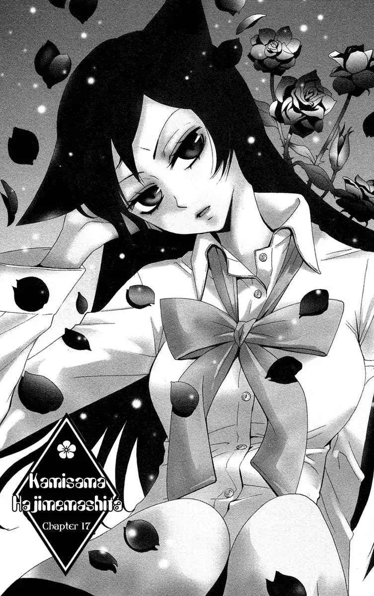 Kamisama Hajimemashita Chapter 17 page 2 - Chapter 17