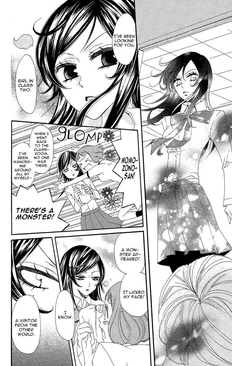 Kamisama Hajimemashita Chapter 17 page 23 - Chapter 17