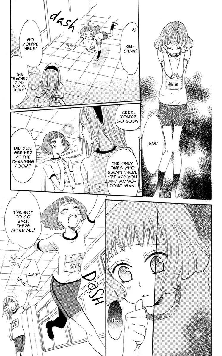 Kamisama Hajimemashita Chapter 17 page 25 - Chapter 17