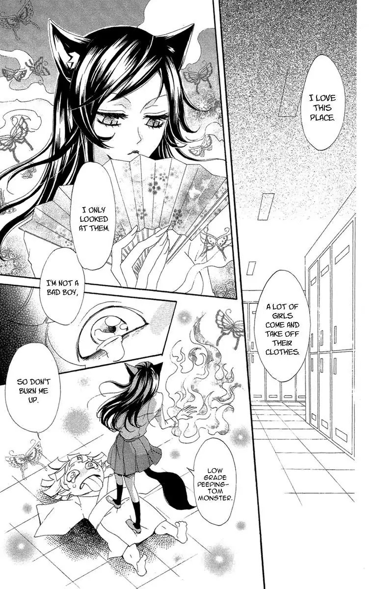 Kamisama Hajimemashita Chapter 17 page 26 - Chapter 17