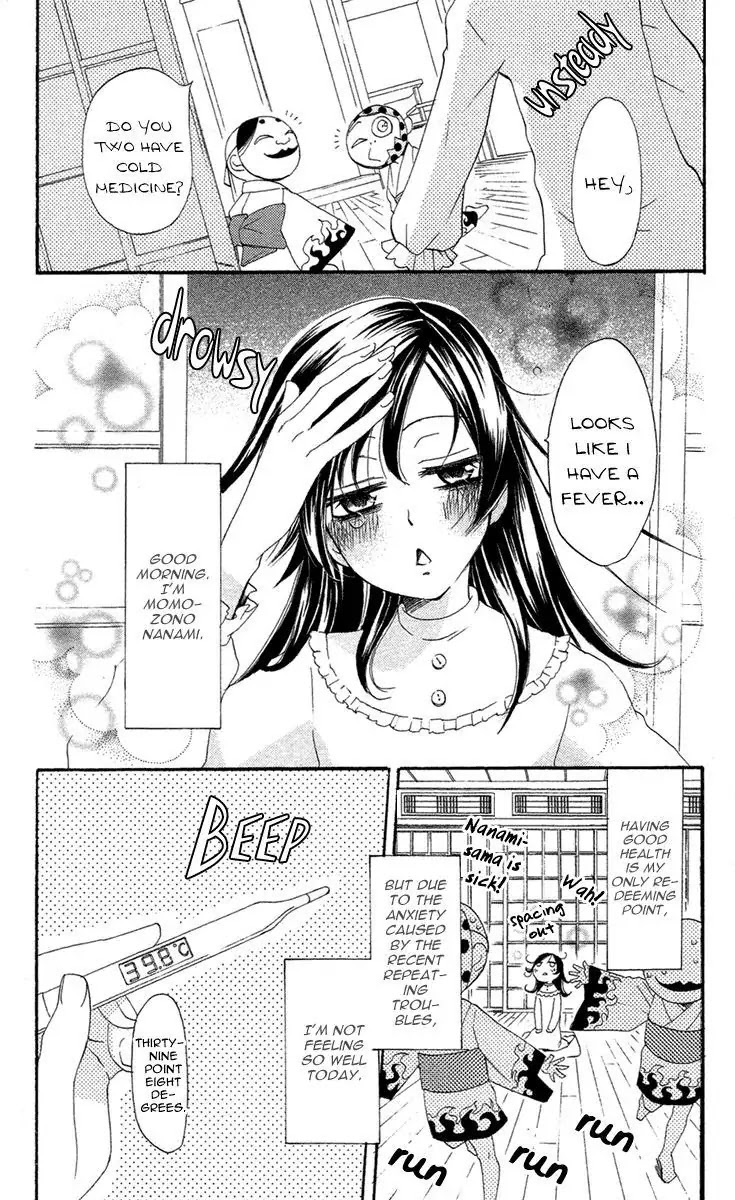 Kamisama Hajimemashita Chapter 17 page 4 - Chapter 17