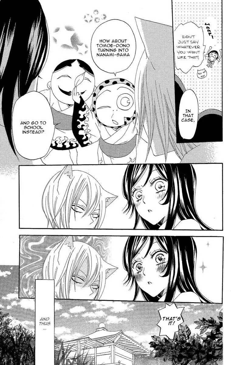 Kamisama Hajimemashita Chapter 17 page 6 - Chapter 17