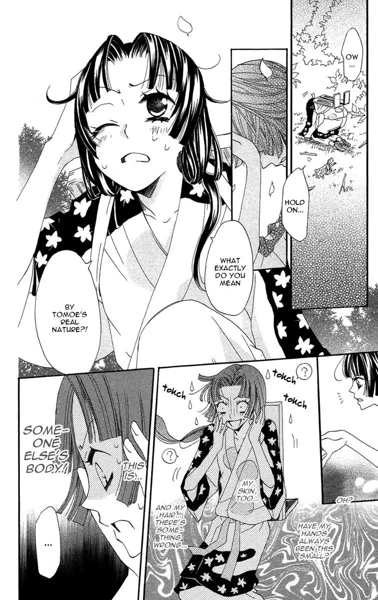 Kamisama Hajimemashita Chapter 18 page 11 - Chapter 18