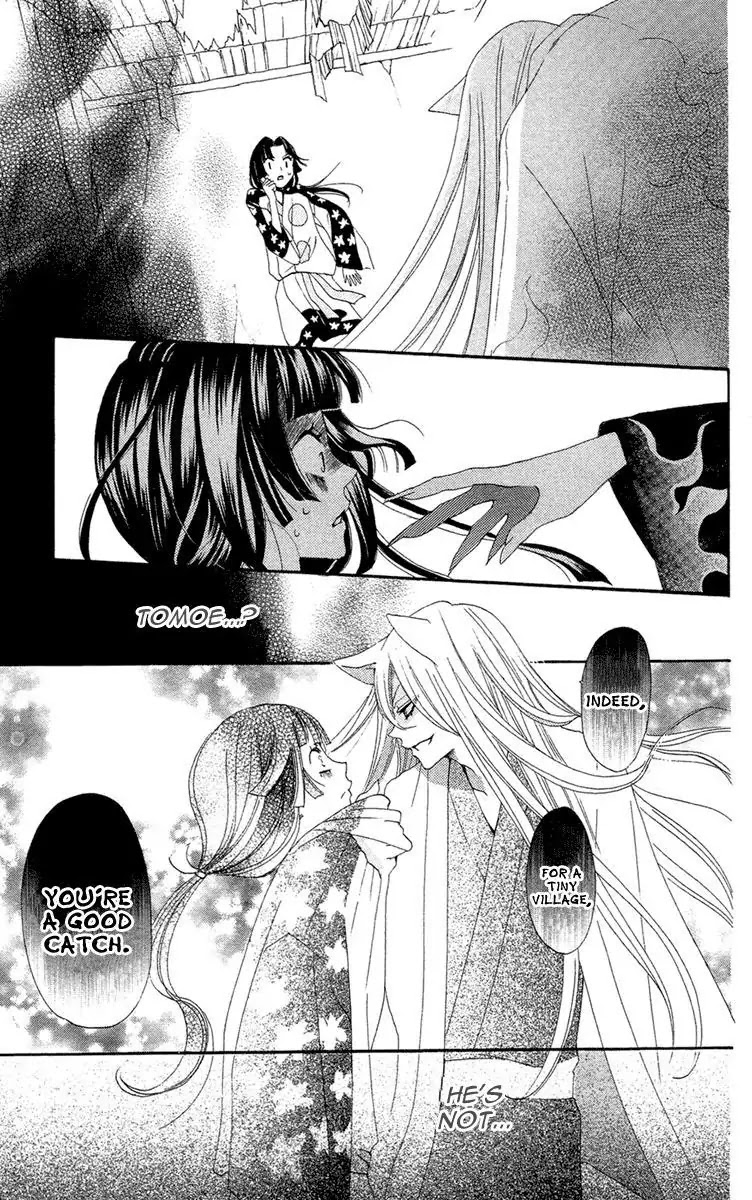 Kamisama Hajimemashita Chapter 18 page 18 - Chapter 18