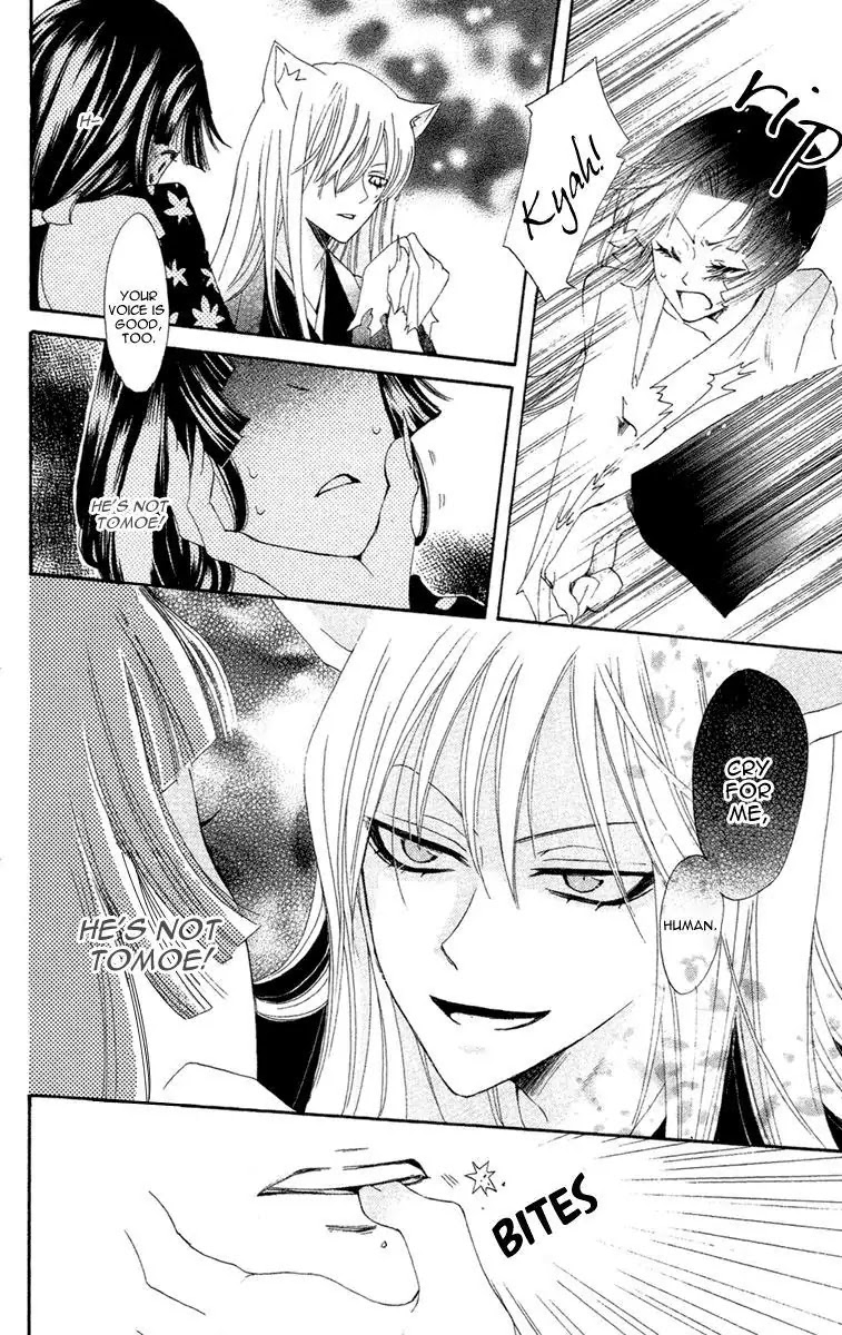 Kamisama Hajimemashita Chapter 18 page 19 - Chapter 18