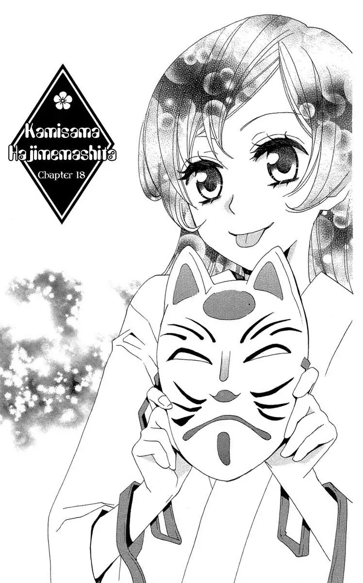 Kamisama Hajimemashita Chapter 18 page 2 - Chapter 18