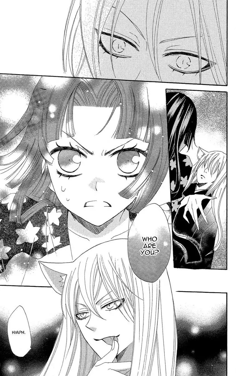 Kamisama Hajimemashita Chapter 18 page 20 - Chapter 18