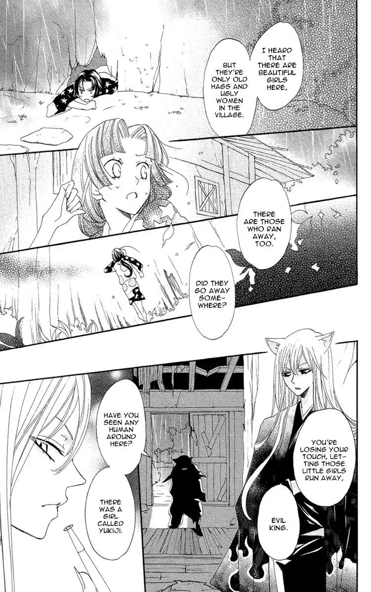 Kamisama Hajimemashita Chapter 18 page 22 - Chapter 18