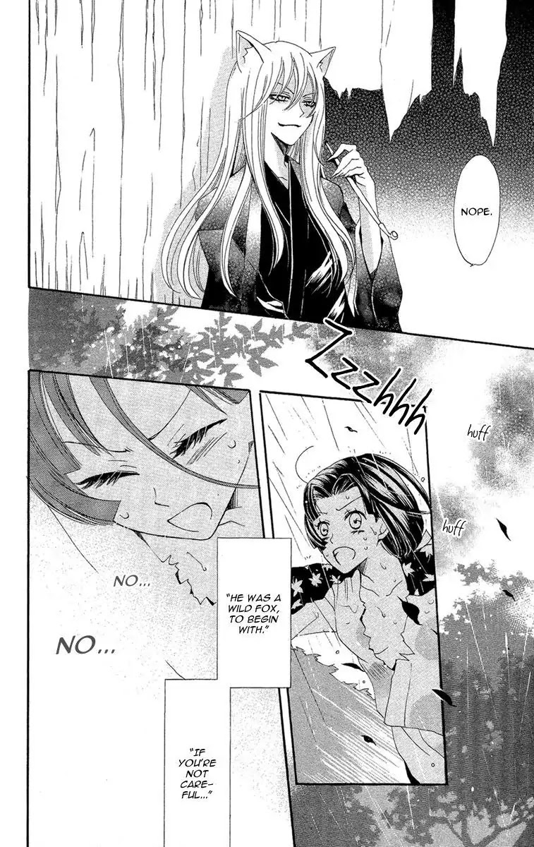 Kamisama Hajimemashita Chapter 18 page 23 - Chapter 18
