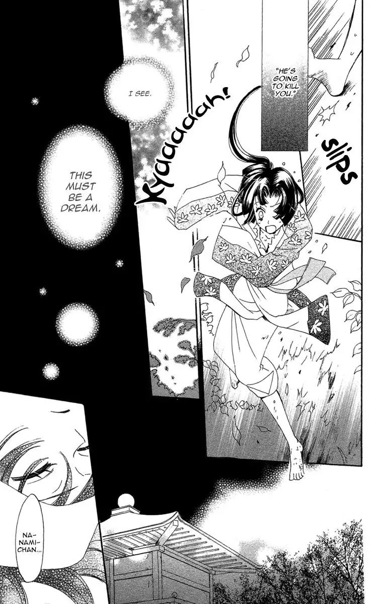Kamisama Hajimemashita Chapter 18 page 24 - Chapter 18