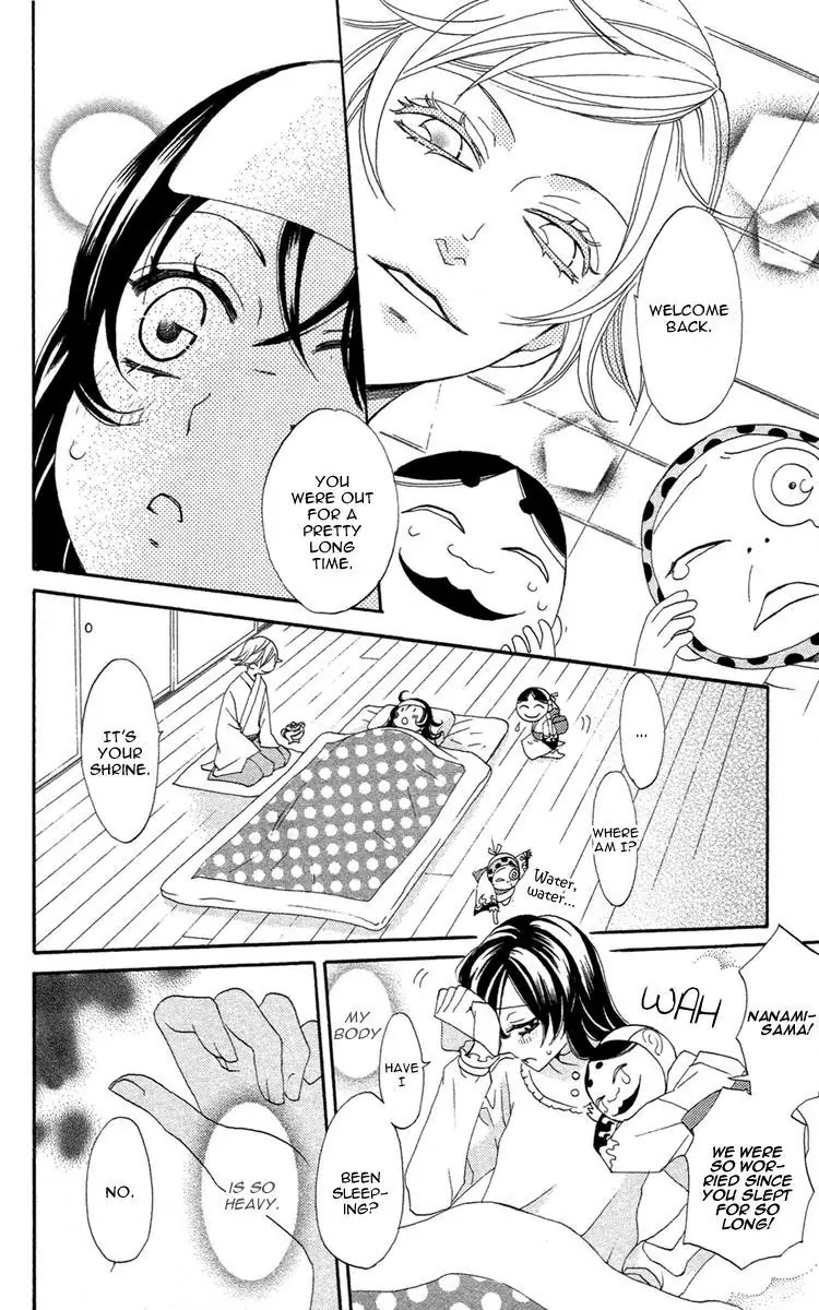 Kamisama Hajimemashita Chapter 18 page 25 - Chapter 18