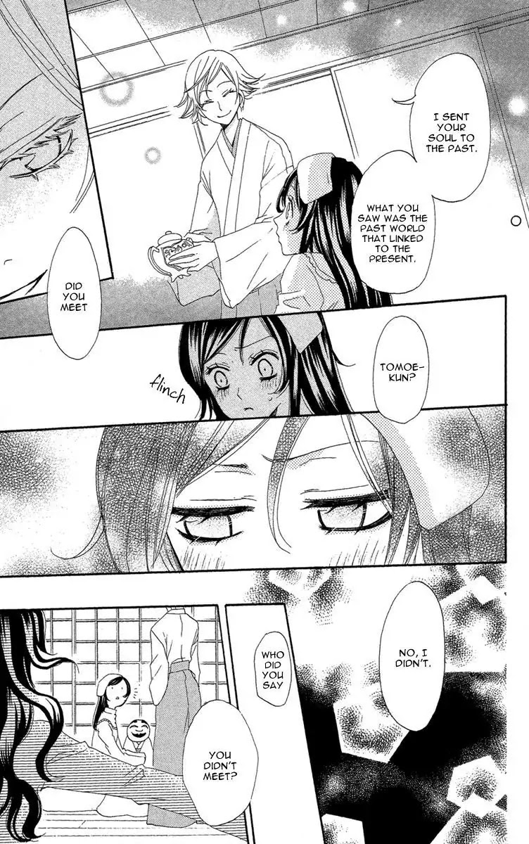 Kamisama Hajimemashita Chapter 18 page 26 - Chapter 18
