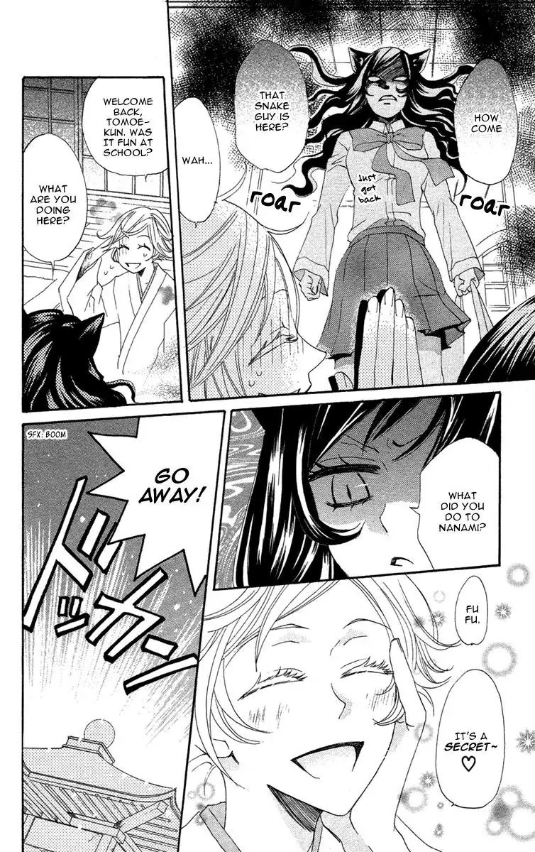 Kamisama Hajimemashita Chapter 18 page 27 - Chapter 18