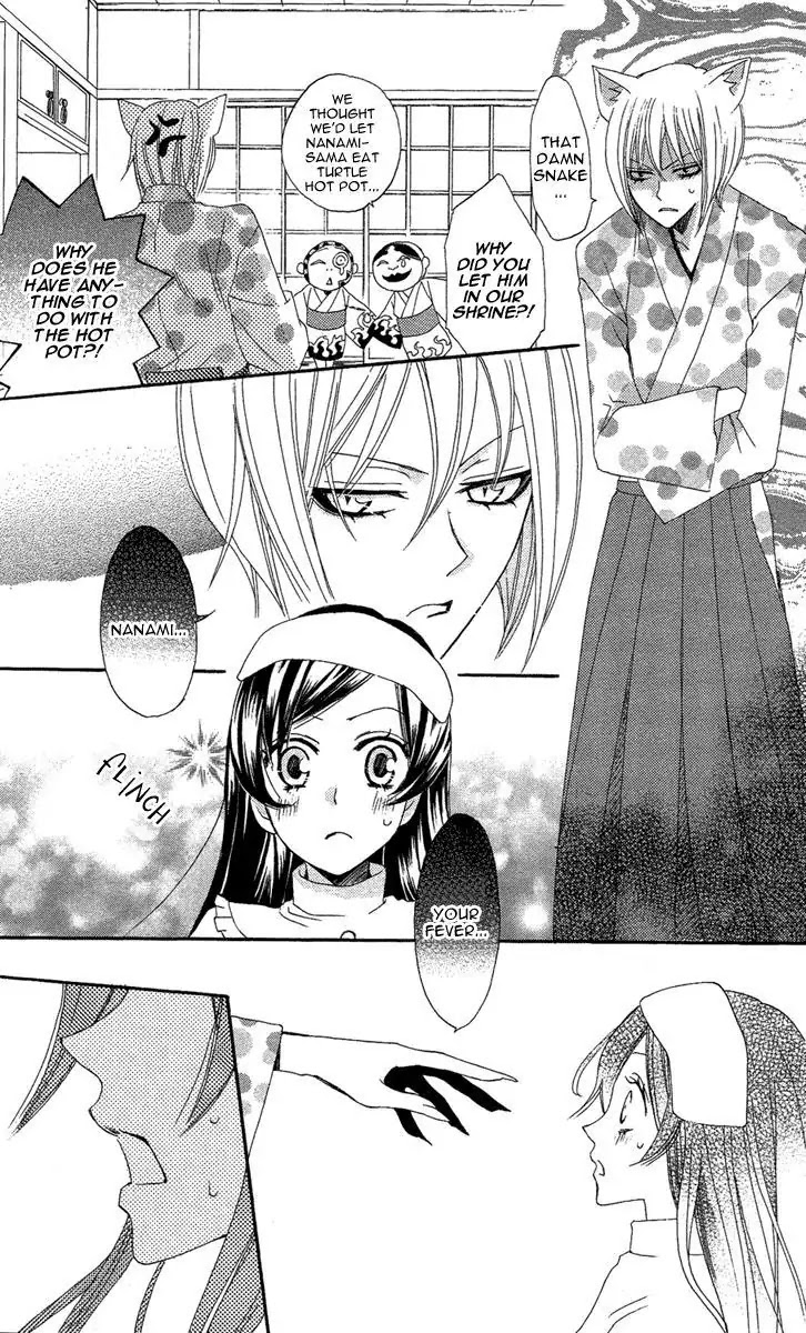 Kamisama Hajimemashita Chapter 18 page 28 - Chapter 18