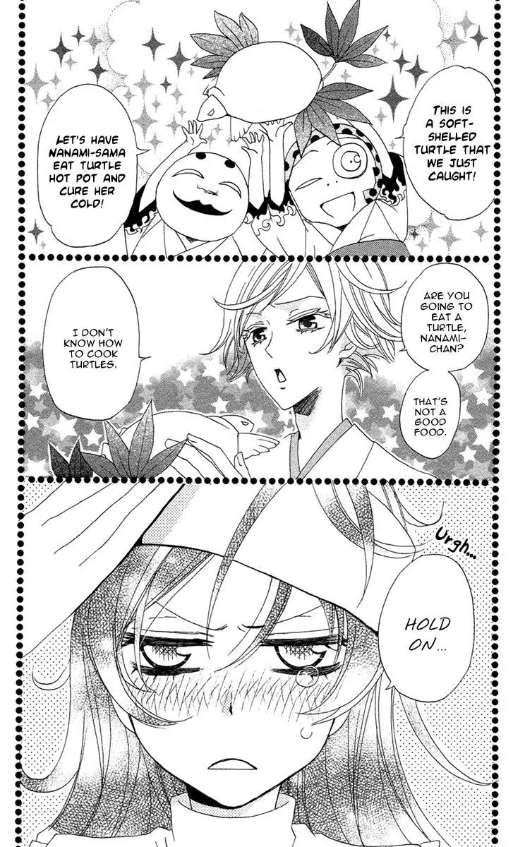Kamisama Hajimemashita Chapter 18 page 3 - Chapter 18
