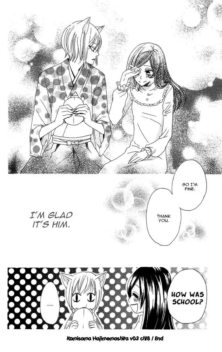 Kamisama Hajimemashita Chapter 18 page 31 - Chapter 18