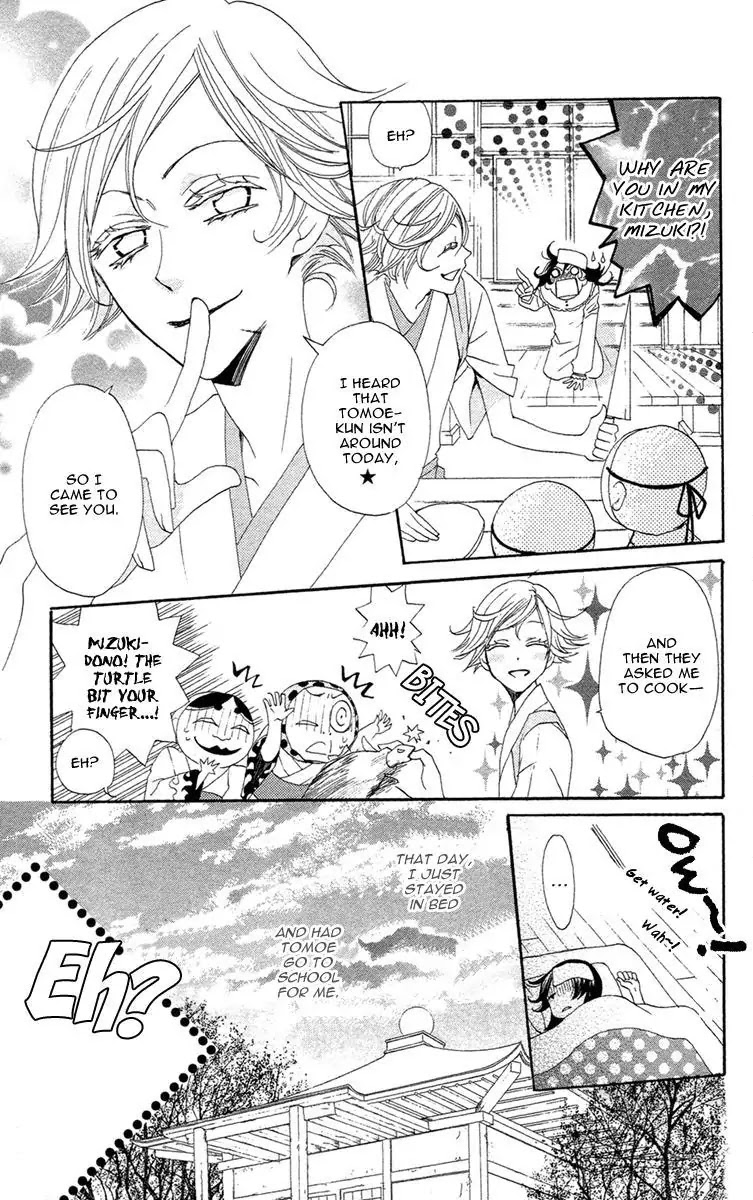 Kamisama Hajimemashita Chapter 18 page 4 - Chapter 18
