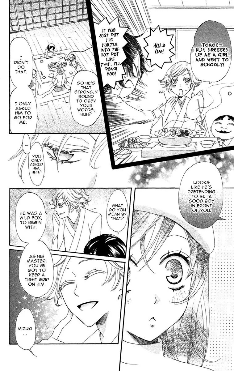 Kamisama Hajimemashita Chapter 18 page 5 - Chapter 18