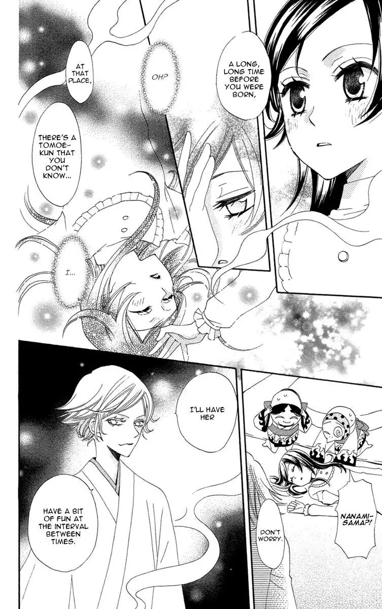 Kamisama Hajimemashita Chapter 18 page 9 - Chapter 18