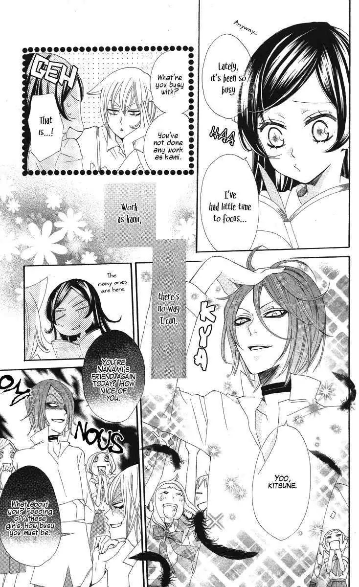 Kamisama Hajimemashita Chapter 19 page 12 - Chapter 19