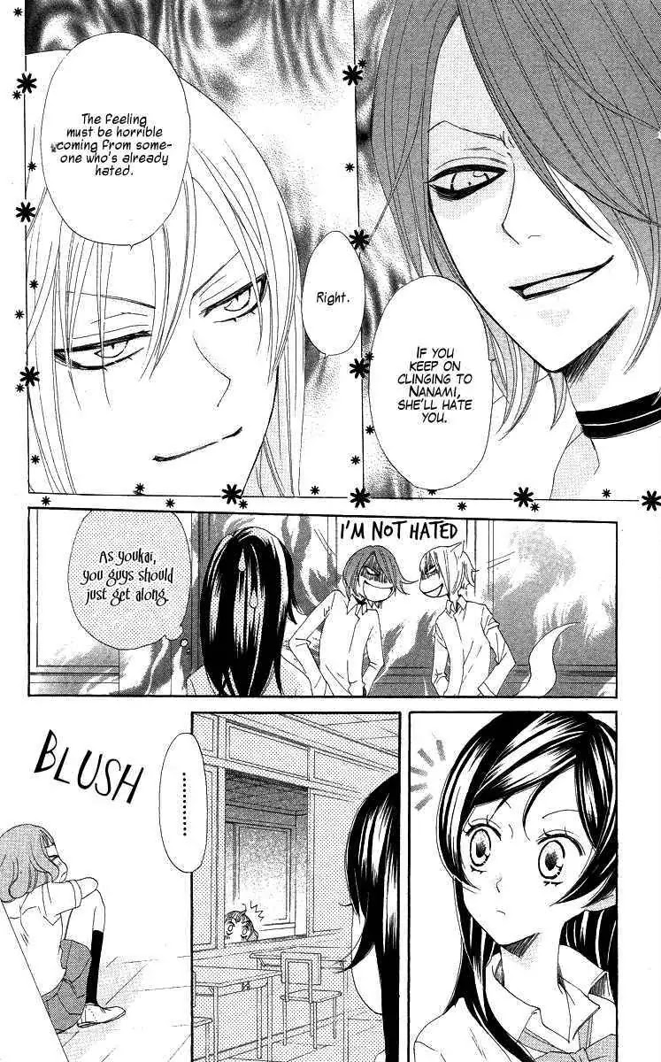 Kamisama Hajimemashita Chapter 19 page 13 - Chapter 19