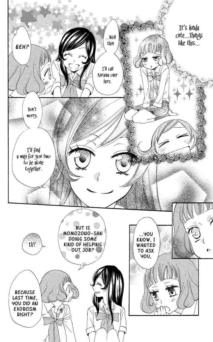 Kamisama Hajimemashita Chapter 19 page 15 - Chapter 19