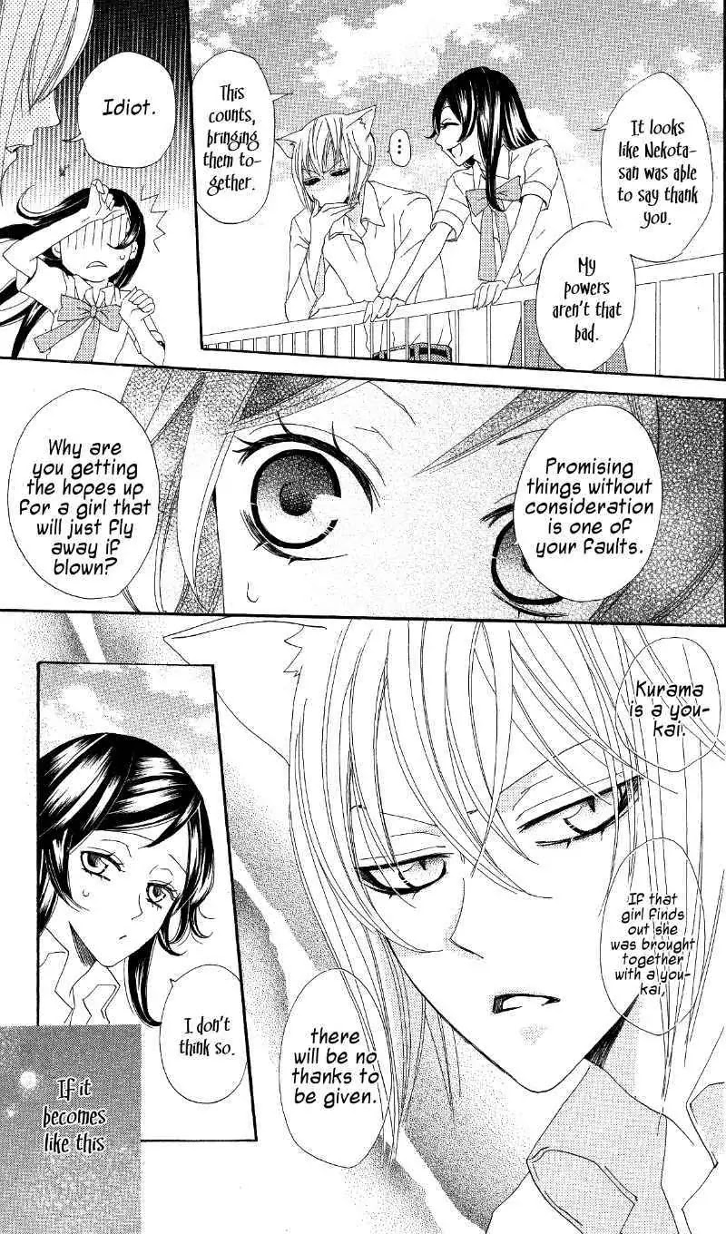 Kamisama Hajimemashita Chapter 19 page 24 - Chapter 19