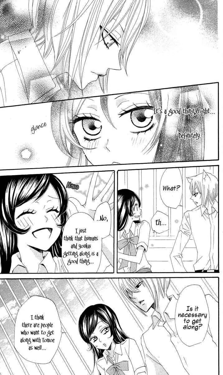 Kamisama Hajimemashita Chapter 19 page 26 - Chapter 19