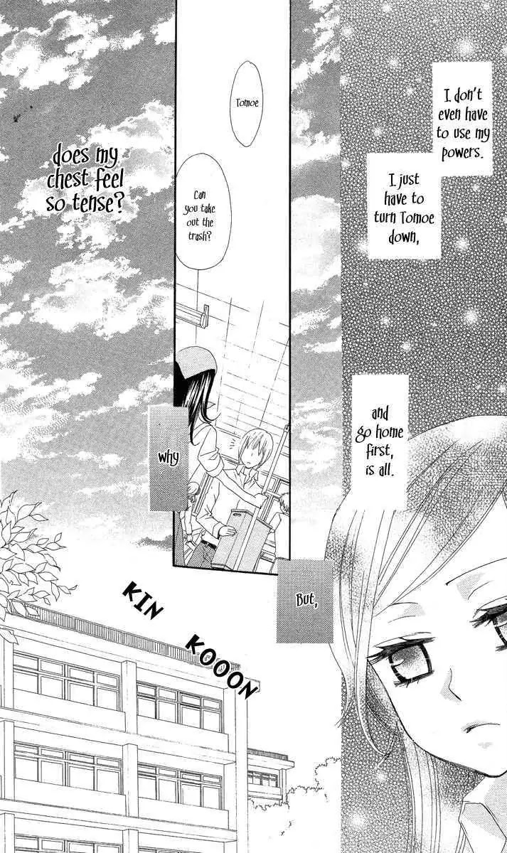Kamisama Hajimemashita Chapter 19 page 31 - Chapter 19