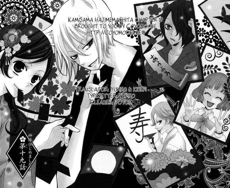 Kamisama Hajimemashita Chapter 19 page 8 - Chapter 19