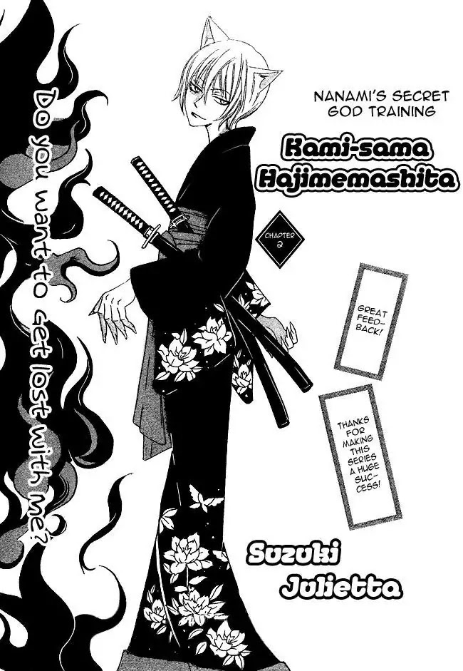 Kamisama Hajimemashita Chapter 2 page 1 - Chapter 2
