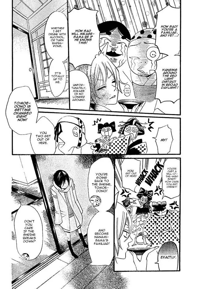 Kamisama Hajimemashita Chapter 2 page 10 - Chapter 2