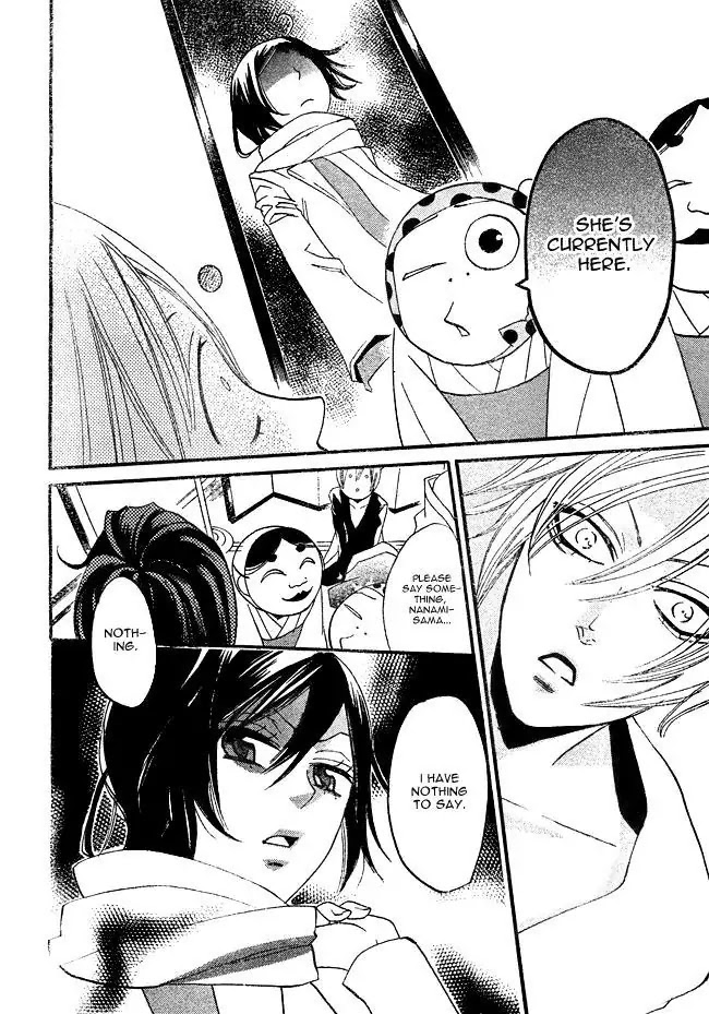 Kamisama Hajimemashita Chapter 2 page 12 - Chapter 2
