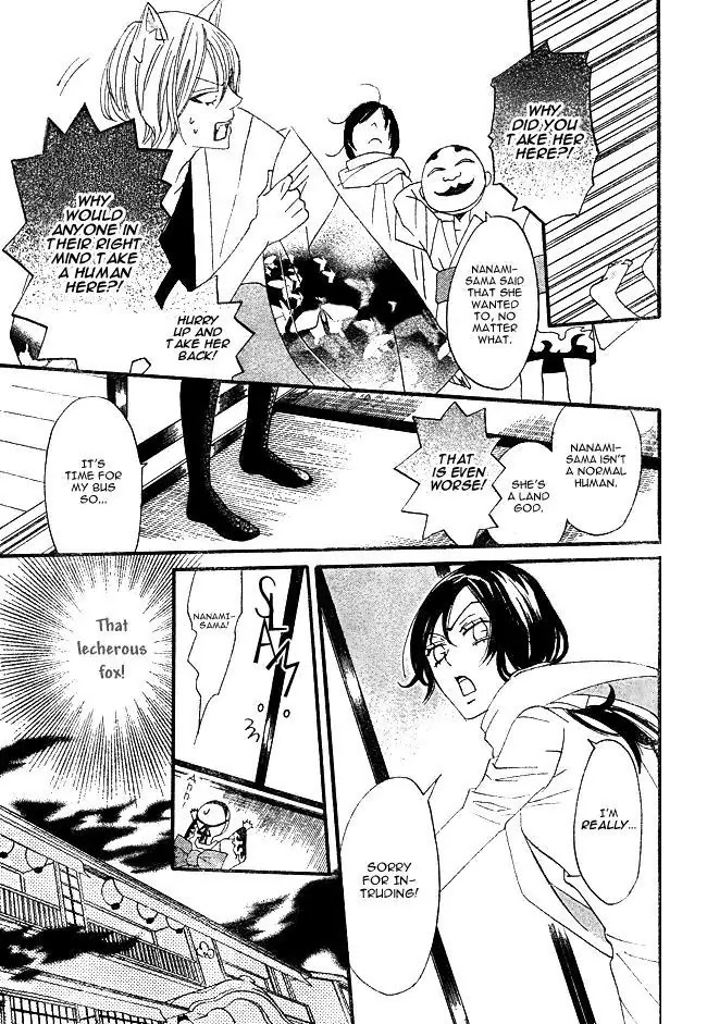 Kamisama Hajimemashita Chapter 2 page 13 - Chapter 2