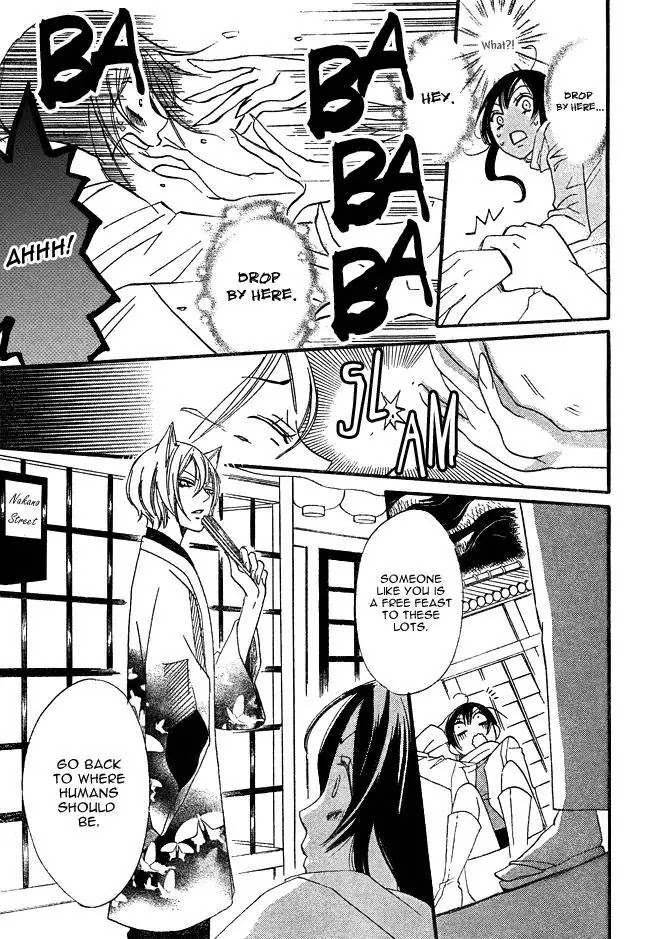 Kamisama Hajimemashita Chapter 2 page 15 - Chapter 2